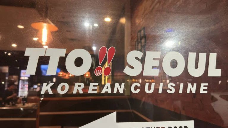 또서울